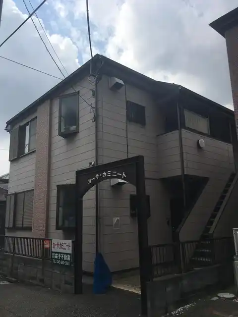 カーサカミニート