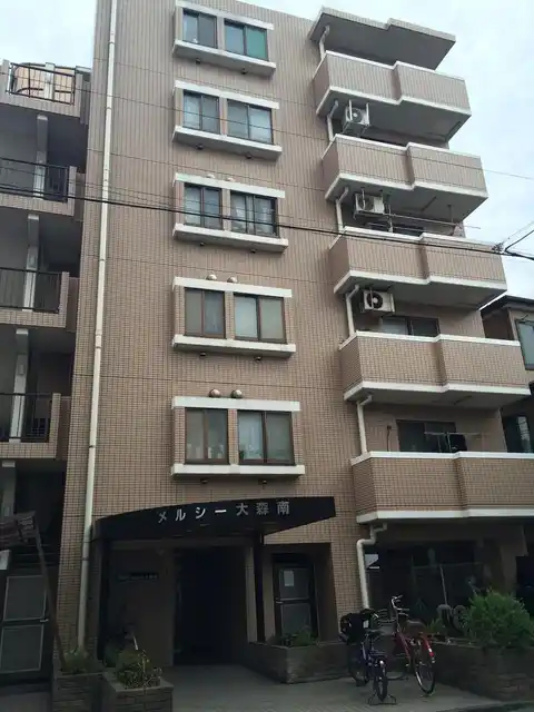 メルシー大森南