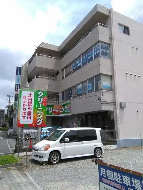 上條ビル
