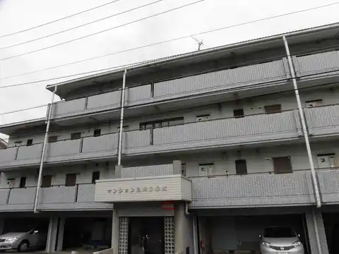 マンション見米2番館