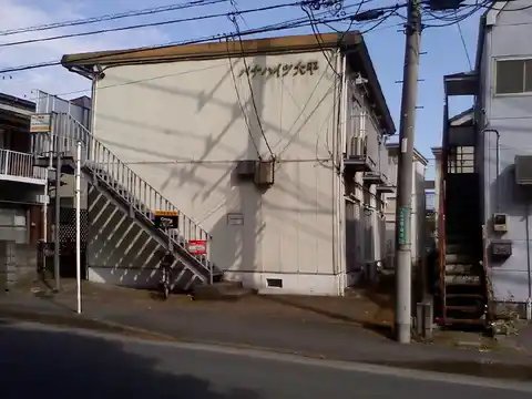 パナハイツ大平