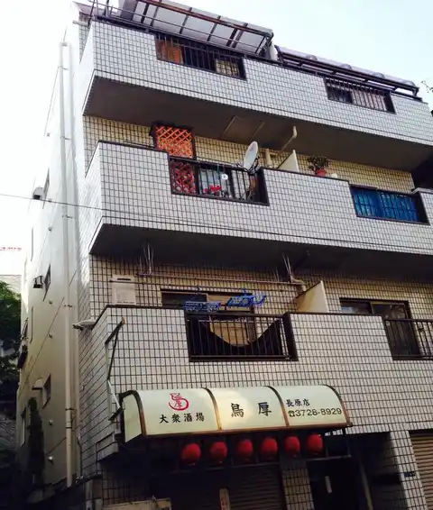 長原マンション