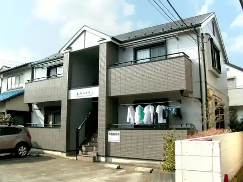 南町ハウス