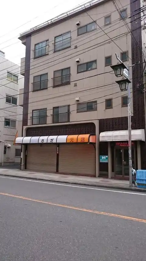 クリーンハイツ戸田