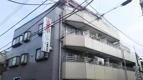 プレジール中嶋