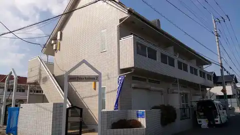 クニヤスNO2