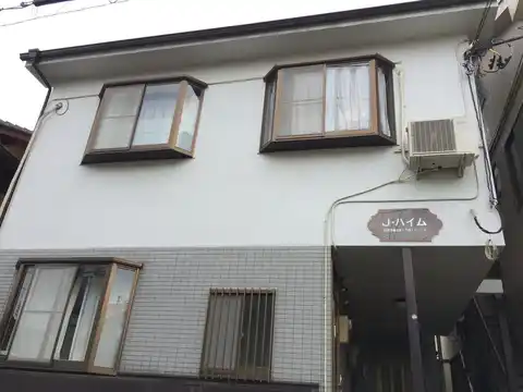 Jハイム