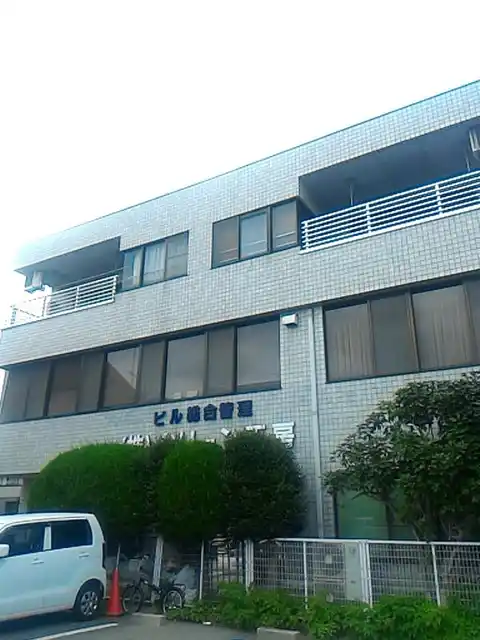 クリーン・ハイツ