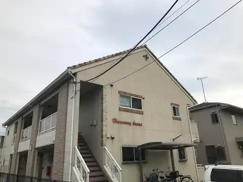 HARMONY HOUSE