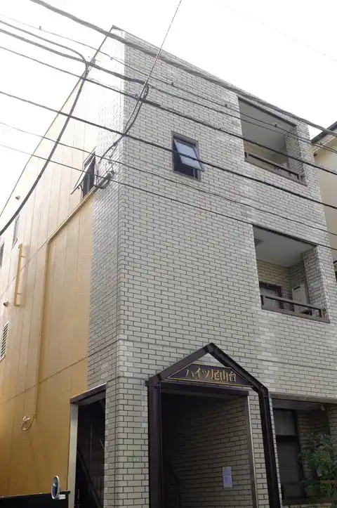 ハイツ尾山台