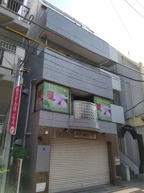 サンホワイト大和