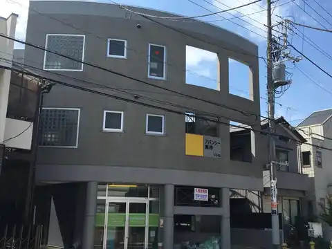 アバンシー黒砂