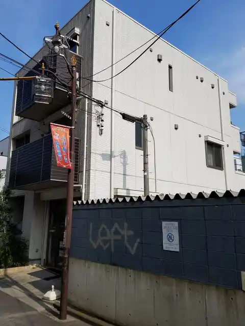 パークサイド大和