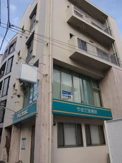 第三東洋興信所ビル