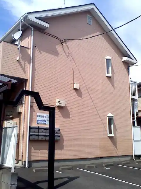 田名壱番館