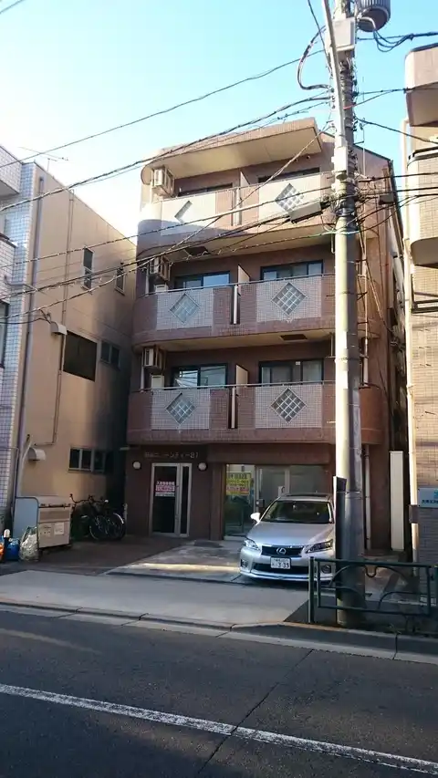 田端ニューシティー21
