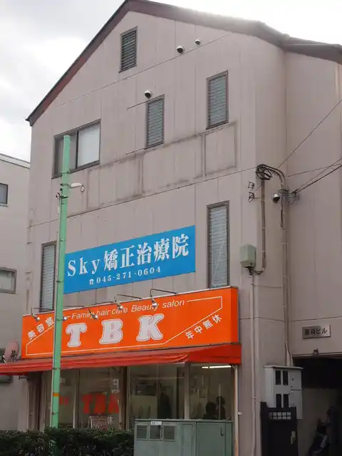 葉月ビル
