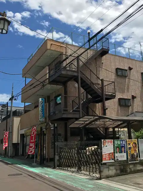 メゾン矢萩