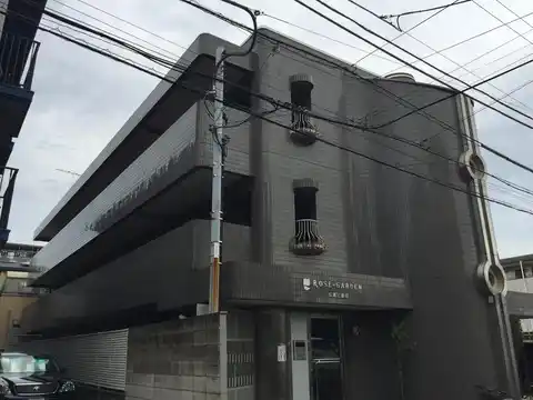 ローズガーデン広尾50番館