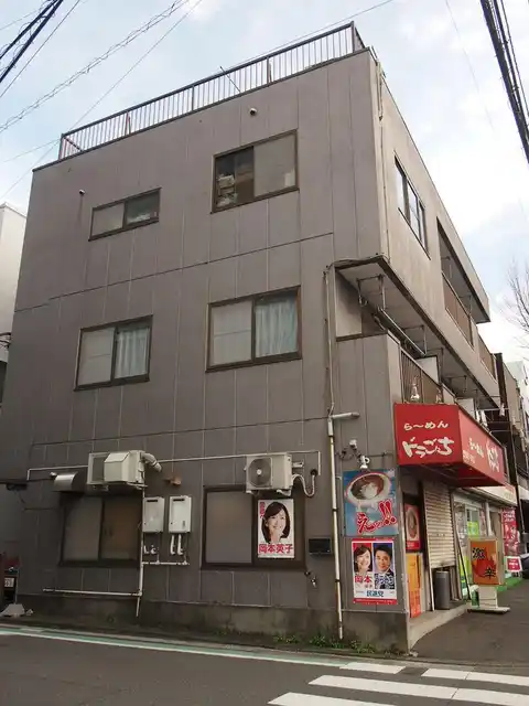 高島マンション