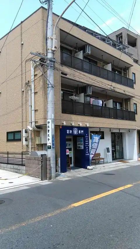 ハピネス溝の口