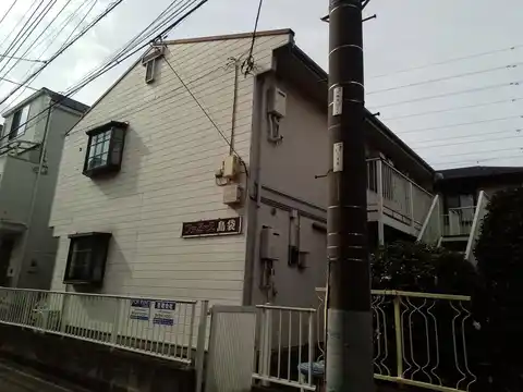 ファミーユ島袋