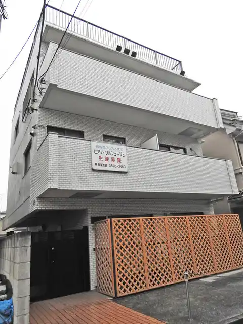 コーポ林
