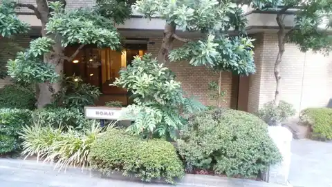 ホーマットヒルズ