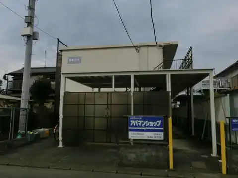 宮根コーポ