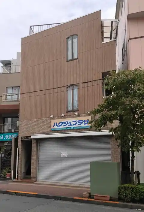 サンハイツ俊