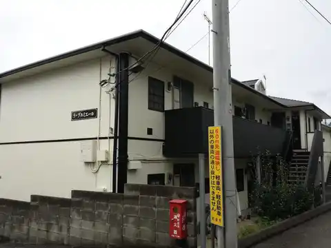 ラ・プルミエール
