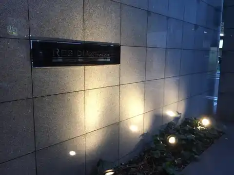 レジディア水道橋