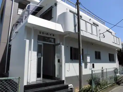 リリーハイツ