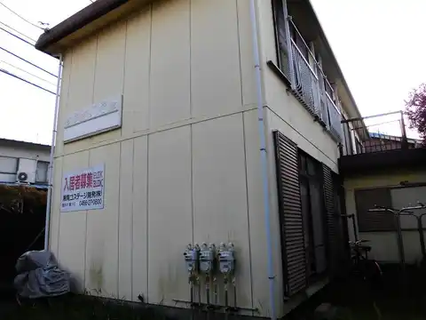 シティハイム