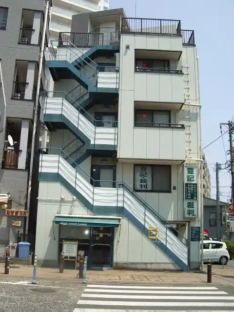 村田ビル