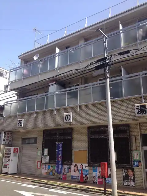 リヴァース田園
