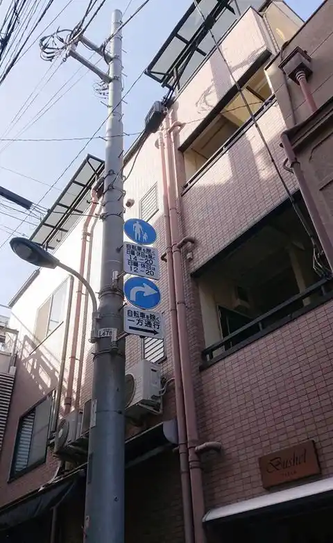 ブッシェル