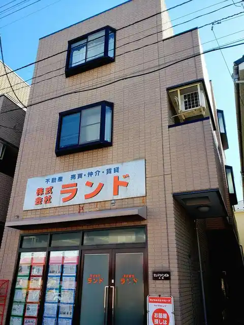 ランドツインビル