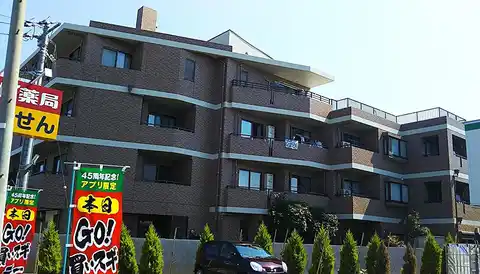 アビリアなごみ