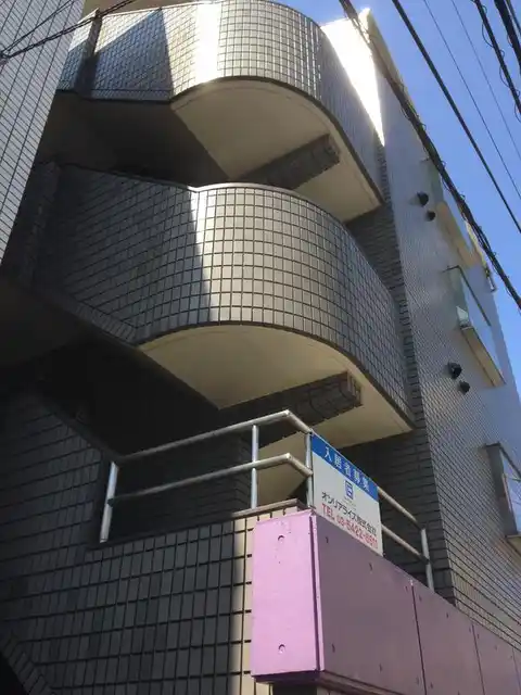 クリーンハイツ