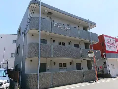 ライラック・ヴィラ