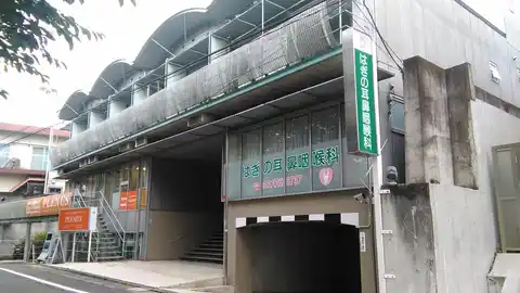 JUN玉川学園前