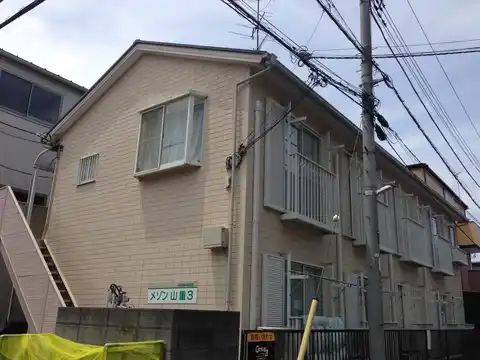 メゾン山重3