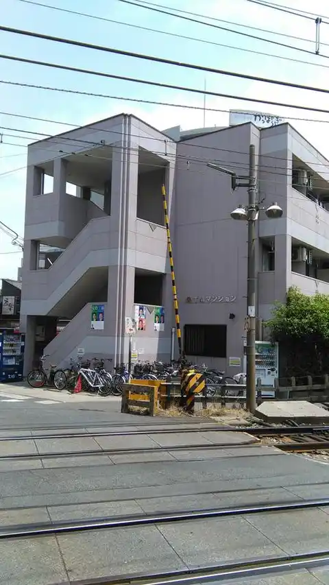 TMマンション