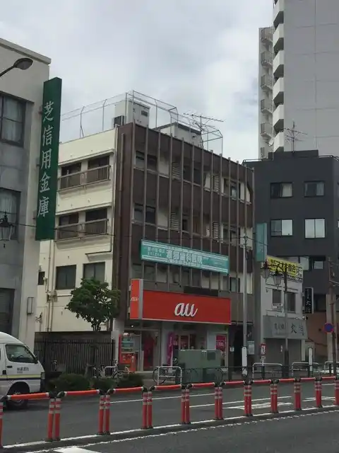 魚秀ビル