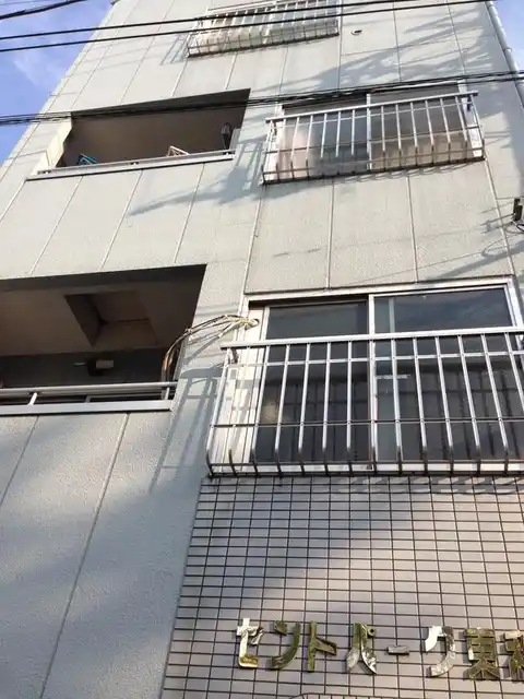 セントパーク東和