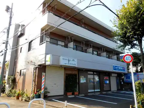 フタバビル
