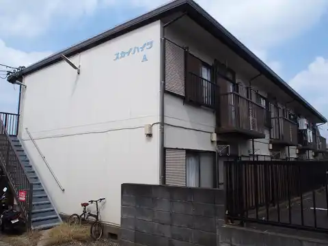 スカイハイツ