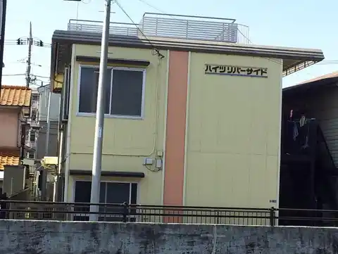 ハイツリバーサイド