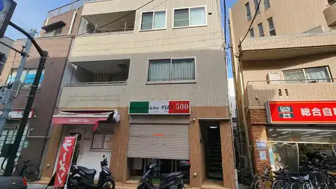末廣園ビル